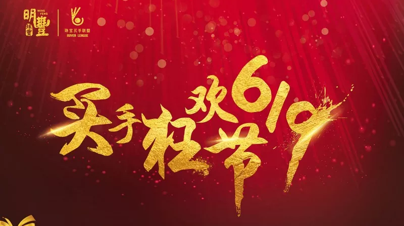 火博网页版登录入口-火博（中国）丨6.19狂欢节盛世开幕