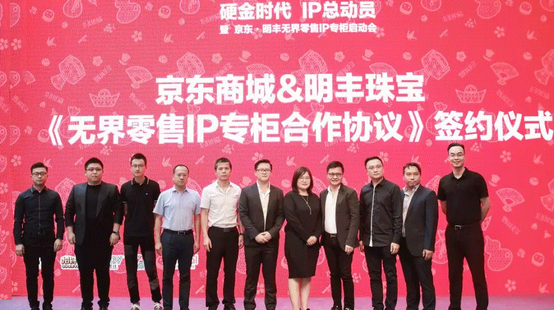 京东 · 火博网页版登录入口-火博（中国）展华丽首秀，你想看的都在这里！
