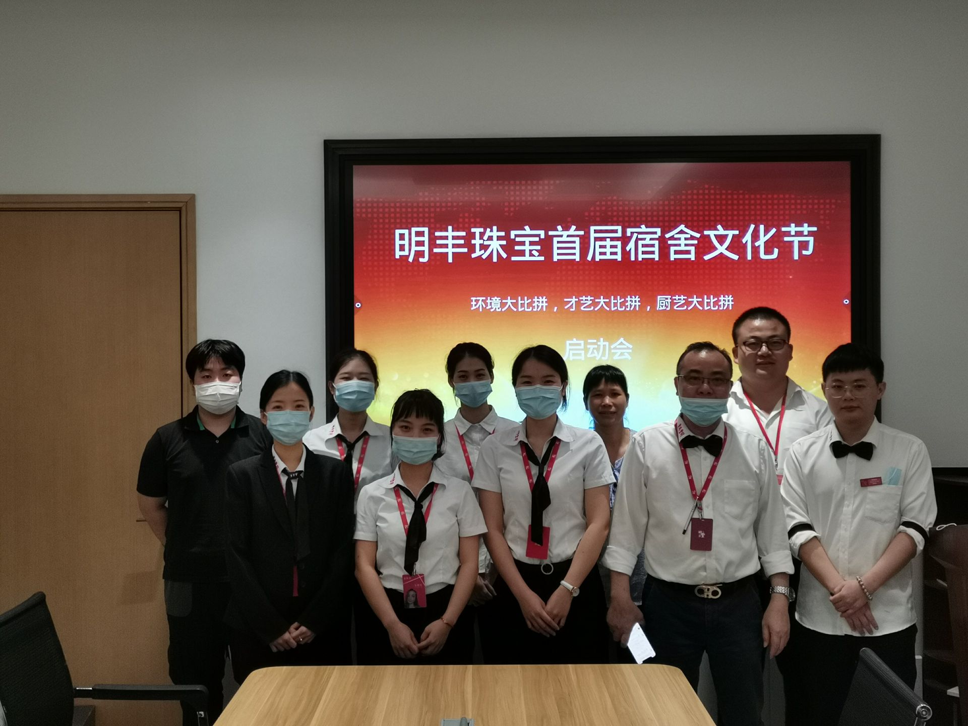 企业文化--火博网页版登录入口-火博（中国）首届宿舍文化节