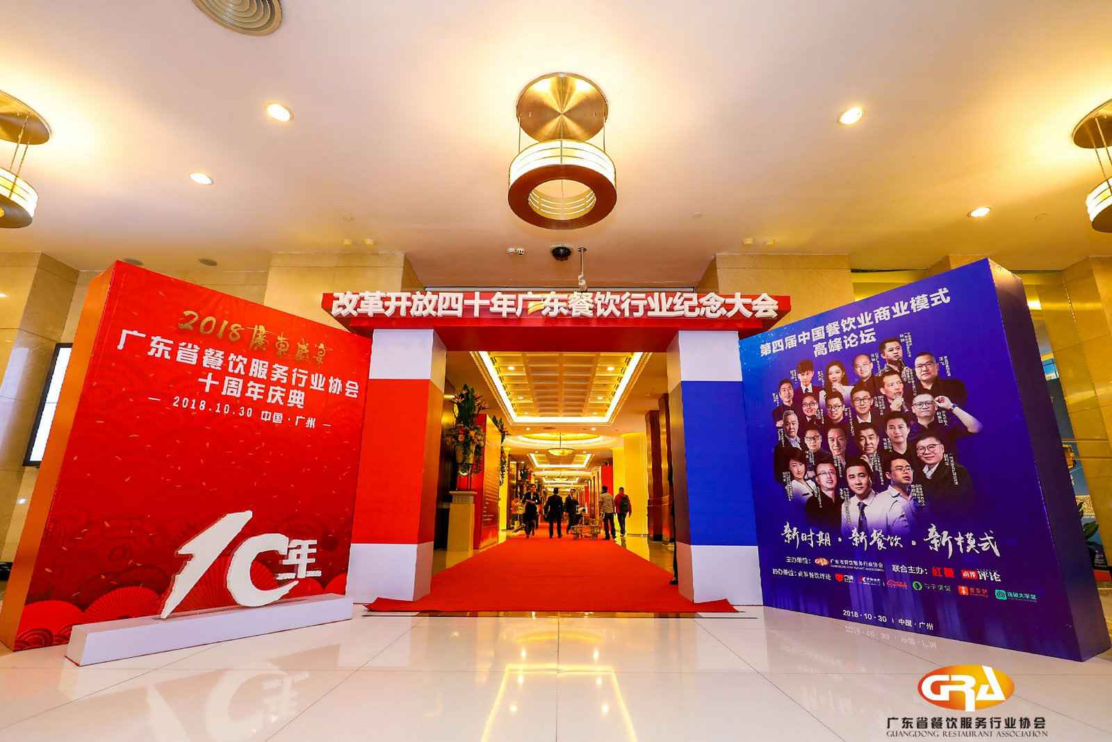 频频获奖丨常州岳浩资本管理有限公司荣膺广东省餐协颁发五项重磅大奖